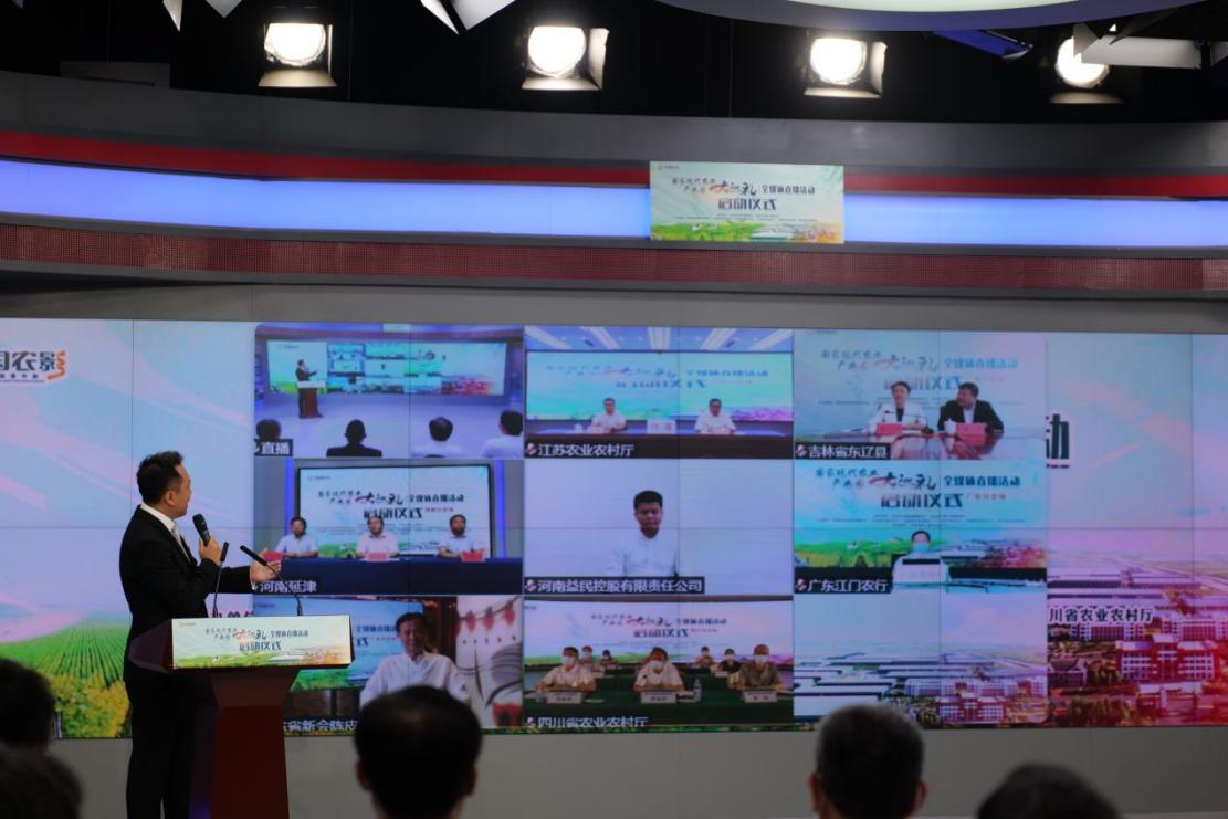 打造鄉(xiāng)村產(chǎn)業(yè)高地 國(guó)家現(xiàn)代農(nóng)業(yè)產(chǎn)業(yè)園大巡禮活動(dòng)在京啟動(dòng)