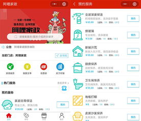 南寧市阿哩商務信息咨詢服務中心 專業助力企業發展